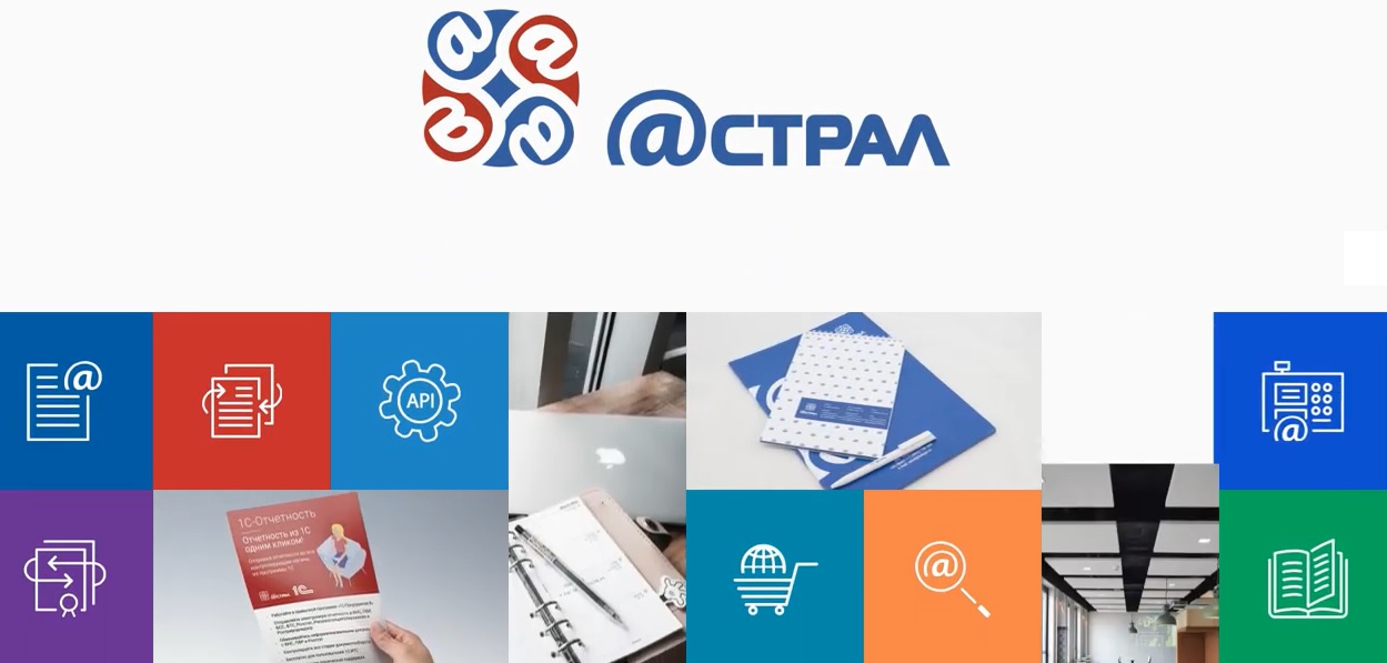 Вебинар "Перевыпуск сертификатов УЦ "Астрал-М". Риски, возможные перспективы" Вебинар "Перевыпуск сертификатов УЦ "Астрал-М". Риски, возможные перспективы"