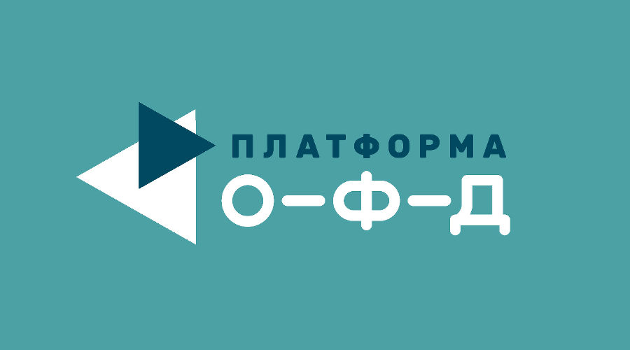 Повышение цен на ПИН-коды "Учет марок" ОФД Платформа. Повышение цен на ПИН-коды "Учет марок" ОФД Платформа.